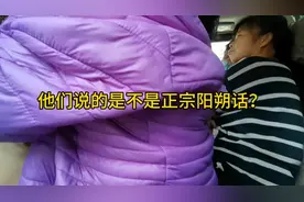 桂林到桂林阳朔，大巴车上实拍，这是不是正宗阳朔话？