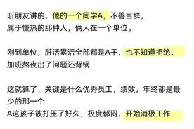 你觉得同学聚会“男A女免”合理吗？