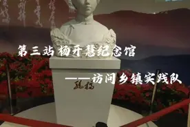 湖南工商大学暑期三下乡“访问乡镇实践队”视频封面