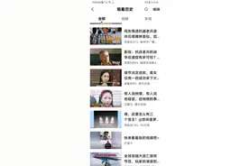 战后创伤后遗症的后果。这是一名军人。视频封面