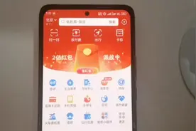 支付宝可以领红包啦视频封面