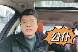 公仆的职责是为人民服务！