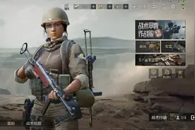 教你获得免费的福利最后才是教的暗区突围。能点个赞吗？