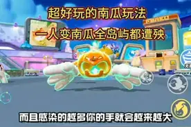 蛋仔派对:超好玩的南瓜玩法教程来了#蛋仔派对#蛋仔岛彩蛋视频封面
