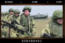 伤亡67万，苦战三年，俄军仍在战斗，俄罗斯为何不怕伤亡？