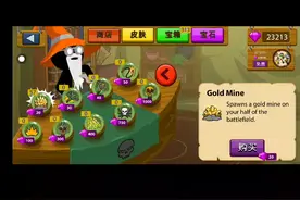 火柴人战争遗产这些通关的技巧