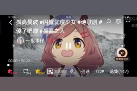 Lalala(赛马娘版)