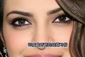 印度最奇葩的结婚习俗，结婚当天，女孩躺在钉子床上。国外视频封面