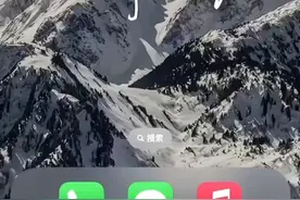 分享一个iOS租号的平台。 攻略教学本期视频带一起来了解超详细哦视频封面