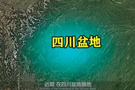 四川竭力让岷江通航，不只是为了成都，背后布局意义重大！#地理视频封面