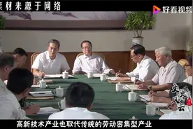 中科院副教授方璐：22岁成博士，26岁成博导，却因太优秀无人敢追视频封面