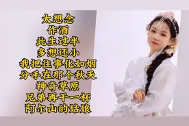 盘点网红歌手豆包最好听歌曲，你是从哪首歌开始认识她的呢？