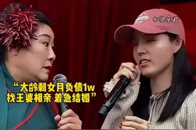 “王婆：又来了个许愿的”！#王婆相亲名场面 #王婆说媒视频封面