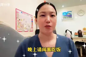 温馨家庭时光，与闺蜜共进晚餐