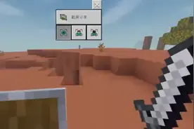 发明人的天才正是个截图分享#我的世界 #mc不灭 #mc #minecraft