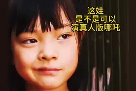 这娃是不是可以演真人版哪吒？太像了！