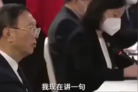 最美外交官张京，16分钟翻译吊打美国同行，她的口译能力有多出色视频封面