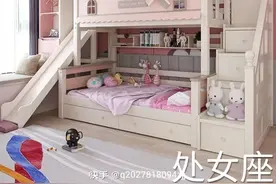 12星座双人床视频封面