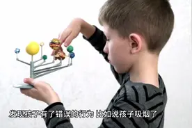 发现孩子吸烟怎么做更有效？视频封面