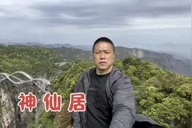 来台州神仙居玩游啦，一座不用爬的山，另收费玻璃观景台99元小贵