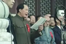 1949年10月1日，毛主席宣告中华人民共和国中央人民政府成立