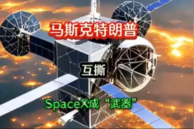 马斯克特朗普互撕，SpaceX成“武器”