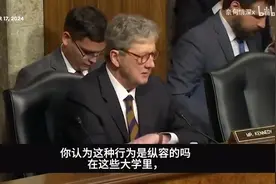 美国议员针对于反犹太人问题质询美国阿拉伯裔官员，场面一度失控视频封面