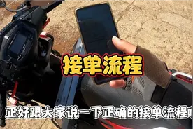 新人如何跑货拉拉，货拉拉跑腿接单教学来了视频封面