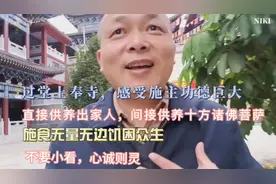 过堂有感，施主功德巨大，直接供养僧人，间接供养诸佛，施食众生