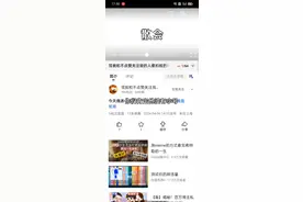 他的小号已经找不到了他肯定来自抖音