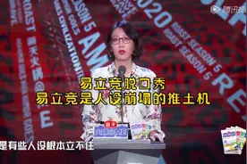 易立竞娱乐圈最敢说的人 张绍刚五条人躺枪 搞笑综艺喜剧视频封面