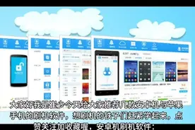 不会刷机的铁子们看过来了，你们的福音到了，这里介绍的很详细！