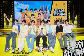 【时代少年团】六一冰红茶直播视频封面