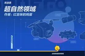 《超自然领域恐怖地图攻略》加了一种像是在看电影的特效