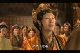 对照原著看两版“元妃省亲”视频封面