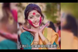 印度婆罗门介绍