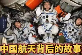 静思有我：中国航天背后的故事！视频封面