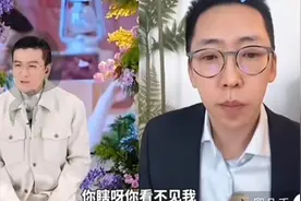 杨子留几手互揭老底，真给我看笑了视频封面