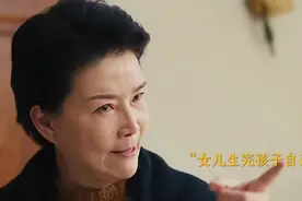 妈妈没有义务帮你带孩子，帮你是情分不帮是本分视频封面