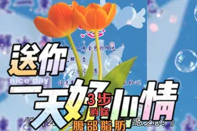 为什么现在大部分的青少年不知道感恩？视频封面