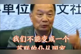 温铁军教授谈中国当年是怎么跟苏联闹掰的视频封面