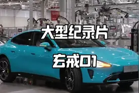 全球第四3nm芯片！为何频繁被质疑。视频封面