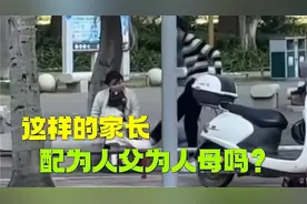 爸爸将女孩踹倒在地后续，妈妈已经把她的脸打肿！就这样做父母的视频封面