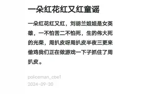 这是我小时候跳皮筋的童谣