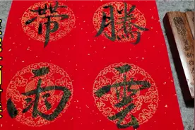 女博士为医院大门写下这样一副对联，院长看了说她写的不够霸气。视频封面