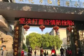 湖南省怀化市的九所小学排名，看看有没有您就读过的母校？视频封面