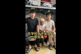 老六老爸是教育局局长视频封面