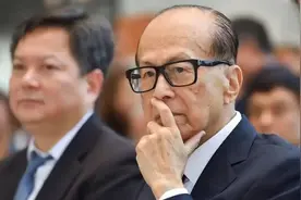 一口气看懂李嘉诚教科书级发家史万亿财富原来是这么来的视频封面
