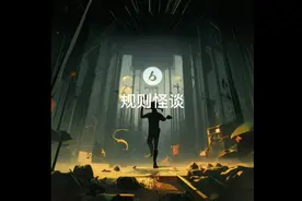 视频比较长，注意流量消耗哦视频封面
