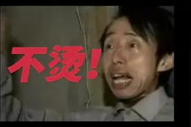 不烫！100度开水！男子说喝下不烫！记者两次实验寻真，不了了之视频封面